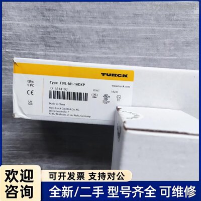 议价TBIL-M1-16DXP