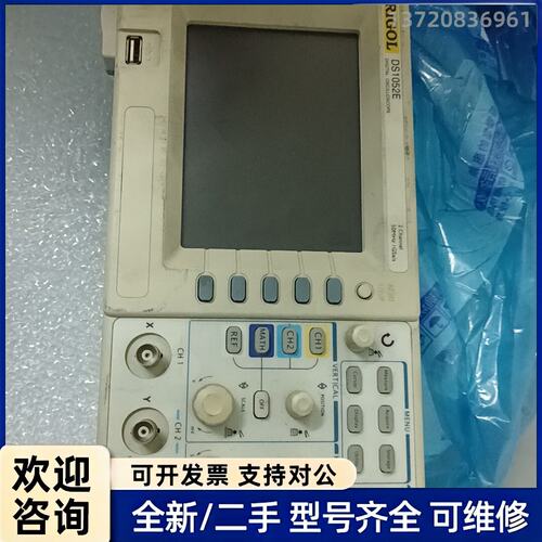 议价RIGHT.DS1052E