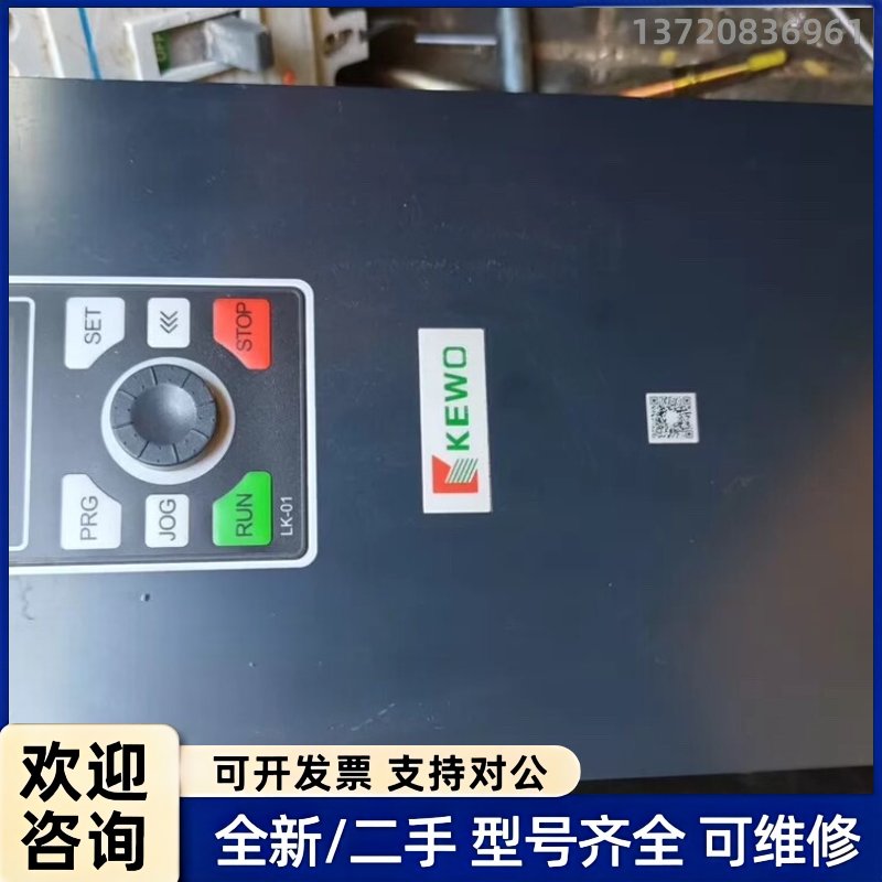 议价科沃AD1000-4T18.5GB/22PB变频器+重载18图片