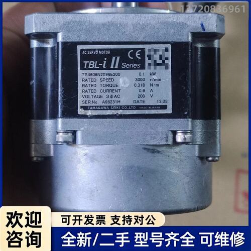 议价多摩川电机TS4606N2096E200，图片实物拍摄，功能