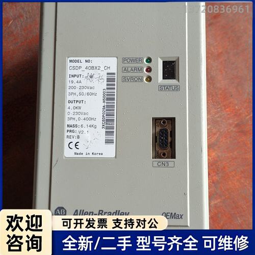 议价AB罗克韦尔CSDP-40BX2-CH