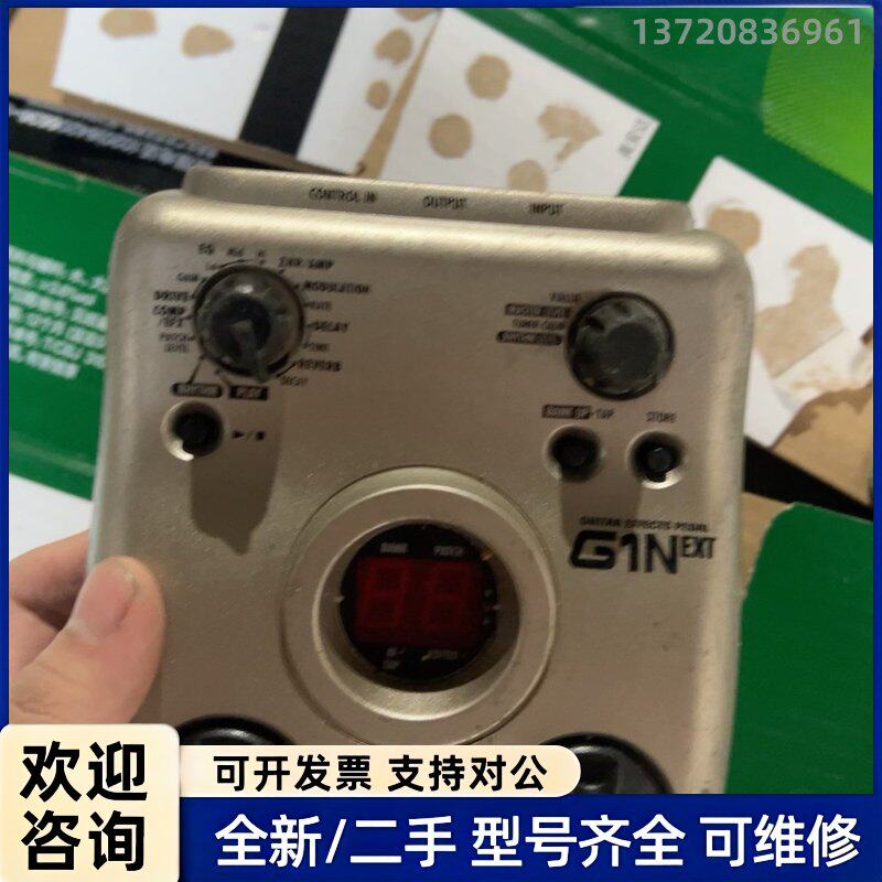 议价ZOOM+G1NEXT电吉他综合效果器