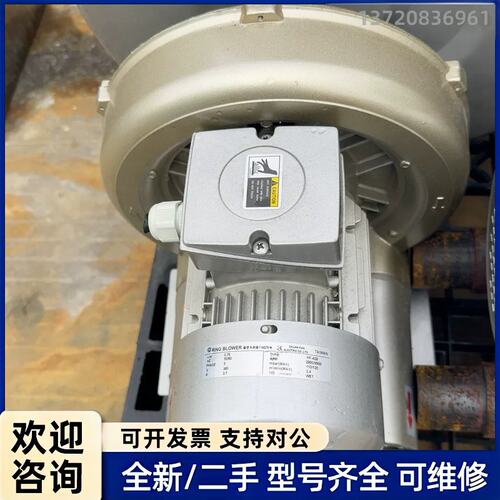 议价CHUAN-FAN RING BLOWER漩涡风机，型号HF