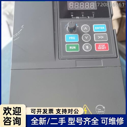 议价SD300-4T-5.5GS9