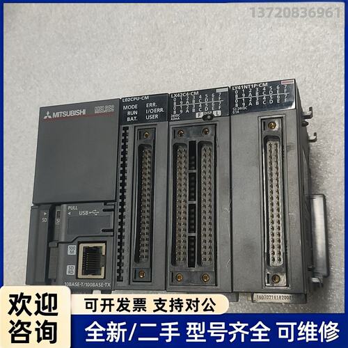 议价三菱MELSEC L系列PLC模块一套，型号：L02CPU-