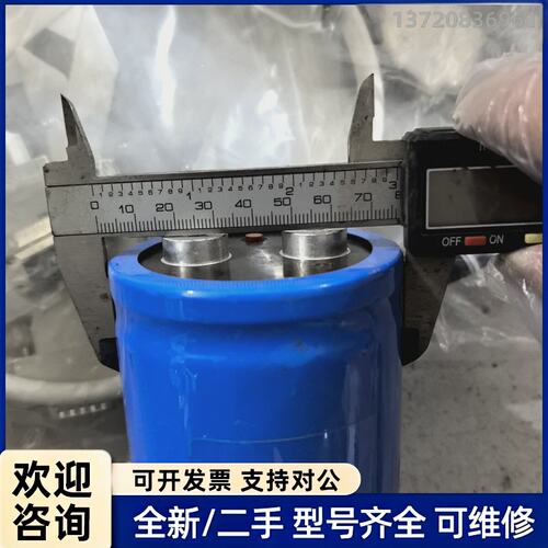 议价电解电容7500UF 400VDC DCMC752M400D