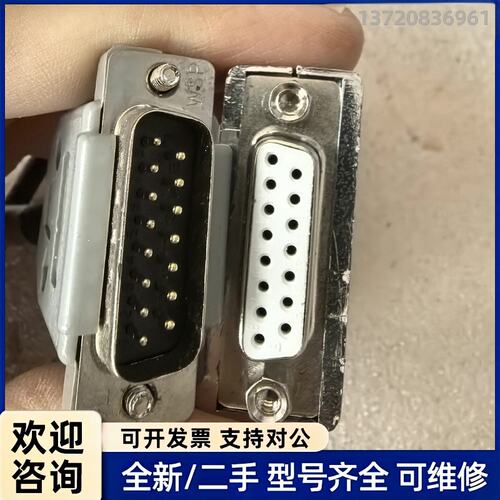 议价ophir 激光功率计 9针 rs232 串口专用的电脑连接