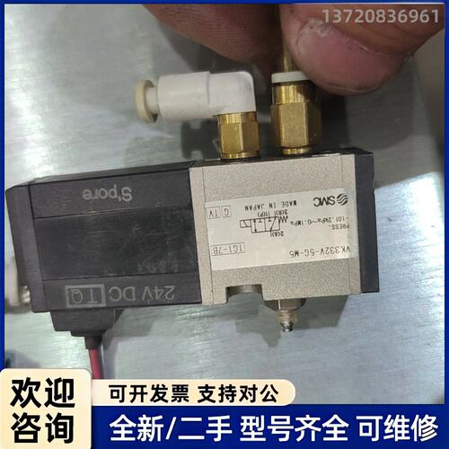 议价SMC电磁阀VK332V-5G-M5