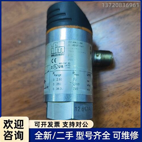 议价IFM易福门压力传感器，正品，德国PN5003传感器，实物如