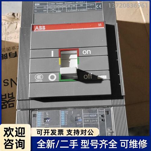 议价ABB塑壳断路器S5N 400A 3P，带SACE PR21