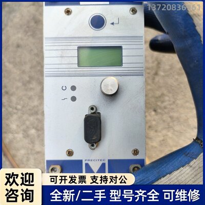 议价德国普雷茨特EG8010A
