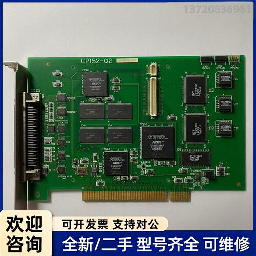 议价二手CP152-02数据采集DAQ卡实物拍摄 现货
