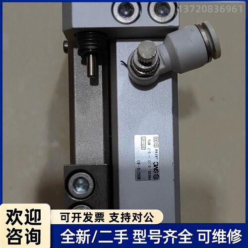 议价SMC滑台气缸 MXQ16-40