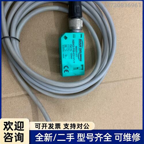 议价P+F传感器NBN3-F69-E2-V1-Y