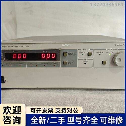 议价Agilent安捷伦6032A直流稳压编程可调电源，实物如图