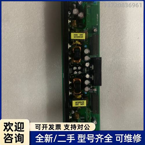 议价电源板 OMR120-D-01