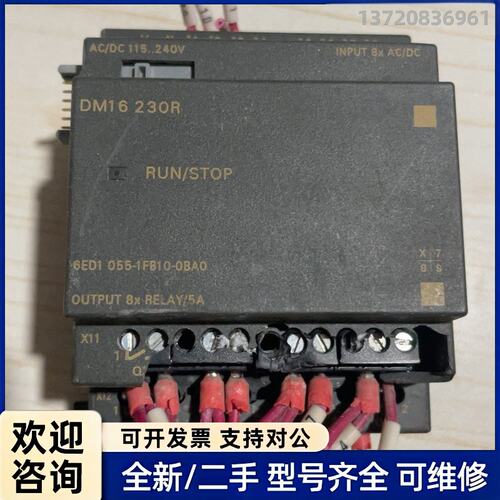 议价西门子 6ED1055-1FB10-0BA0 DM16