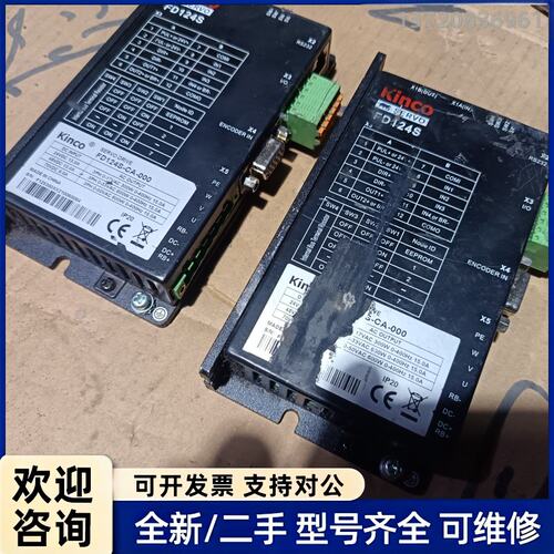 议价原装拆机+步科伺服驱动器FD124S-CA-000，2台，功