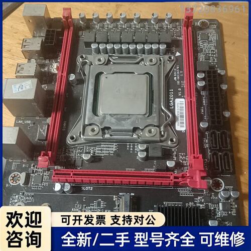 议价x79主板+e5 2650 CPU 板U套装。拆机成色