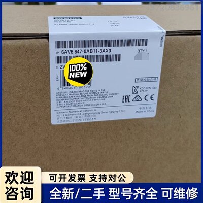 议价6AV6647-0AB11-3AX0西门子全新SIMATIC