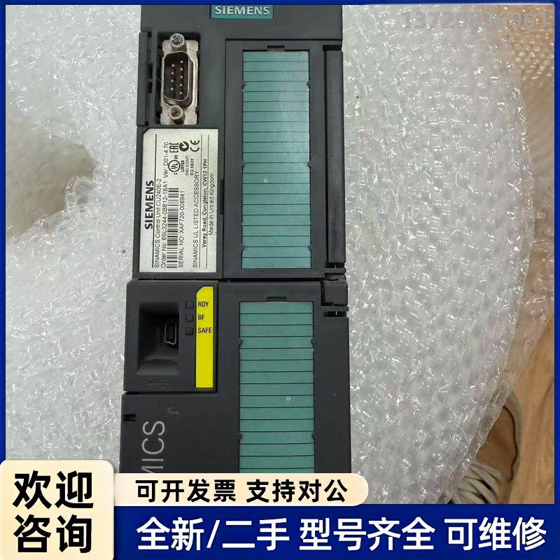 议价6SL3244-0BB12-1BA1二手拆机西门子控制单元实