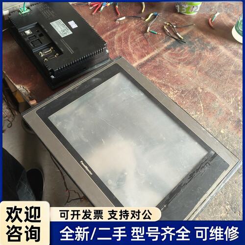 议价PanelMaster 屏通触摸屏一体机PL104-TST3