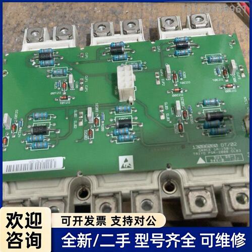 议价130b6080 dt/02、fs450r17ke3、fs4