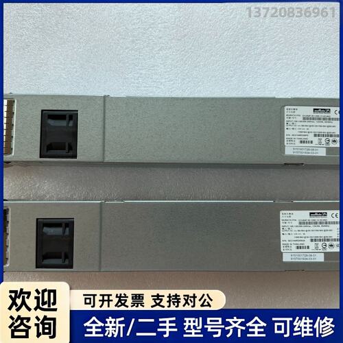 议价全新未使用，原装拆机，Palo Alto原装电源 D1U54