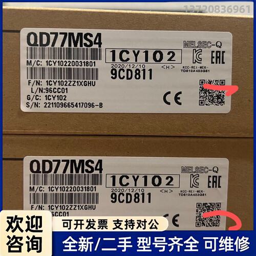 议价三菱Qd77ms4 全新未拆封 不多了