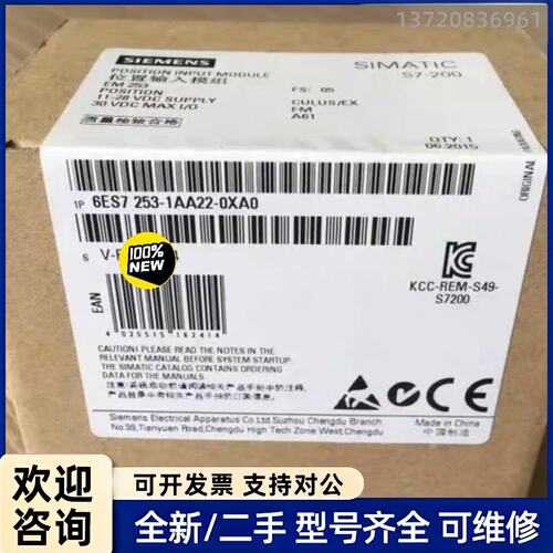 议价6ES7253-1AA22-0XA0西门子全新SIMATIC