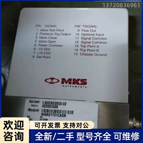 议价MKS 649A51T51CADR，全新正品，适用于He气体