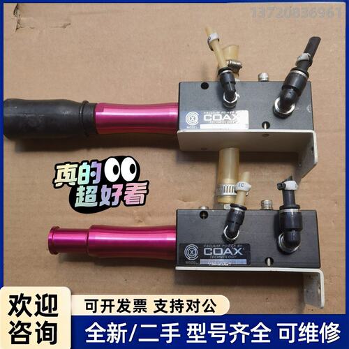 议价COAX真空发生器 VM403-1