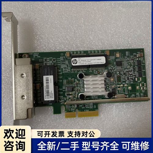 议价HP 331t 四口千兆 PCI-E 网卡 647594-B