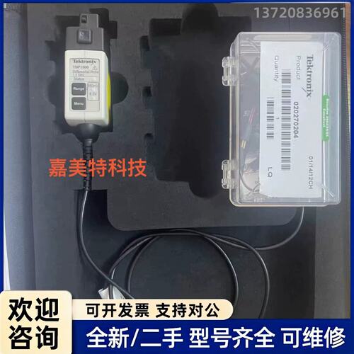 议价泰克TDP4000 TDP3500 TDP1500 TDP1