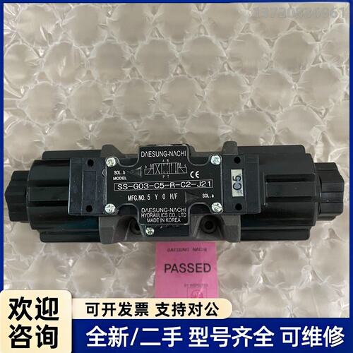 议价NACHI不二越电磁阀SS-G03-C5-R-C2-J21