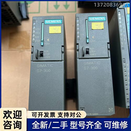 议价西门子315-2AG10-0AB0
