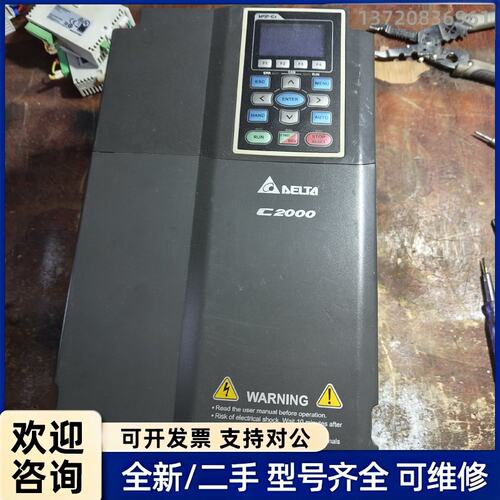 议价台达变频器VFD110C43A 380V 11k