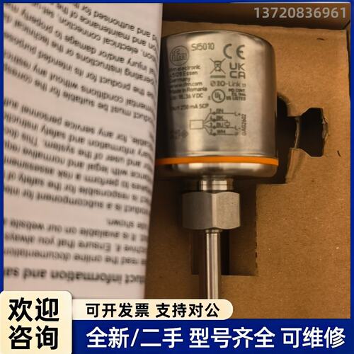 议价全新原装IFM易福门 SI5010 SID10ADBFPKG