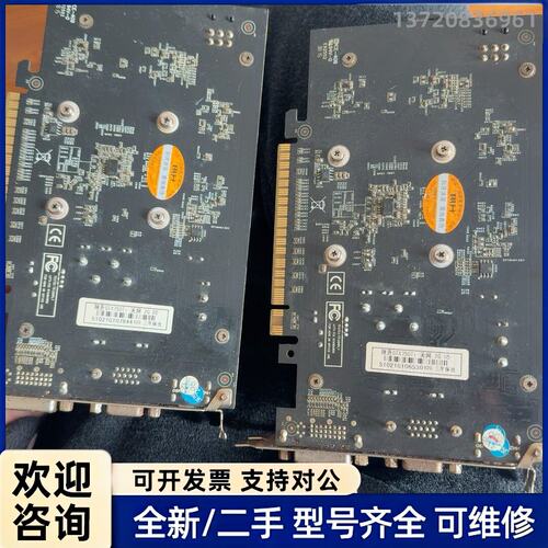 议价翔升GTX750Ti天网 2G D5显卡，拆机闲置，成色看看