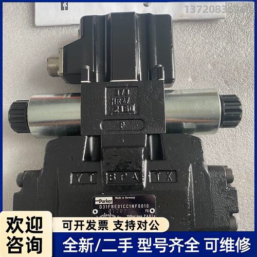 议价PARKER派克比例阀 D1FVE02CC0NM0311
