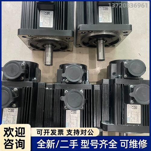 议价米格伺服电机，130ST-M04025，同款拆机5台，成色不