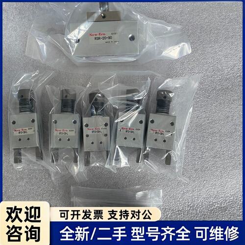 议价NEW-ERA新时代气缸RSR-20-90 HP10-10A