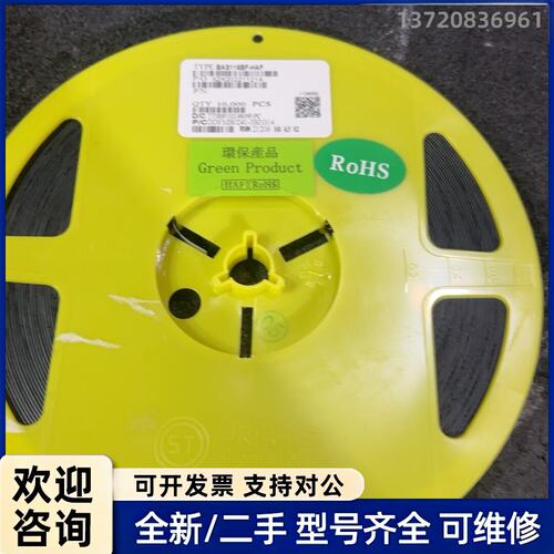 议价SEMTECH ELECTRONICS LTD