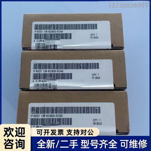 议价西门子PLC，全新原装，型号6ES7 136-6DB00-0