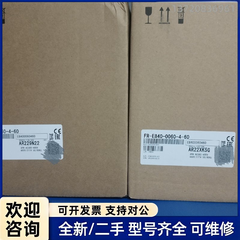 议价三菱变频器FR-E840-0060-4-60。原装正品,全新