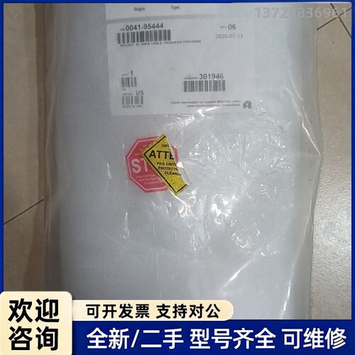 议价全新AMAT安装支架0041-95444，