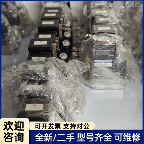 议价Brooks 5850E系列N2流量控制器，0-1slpm，