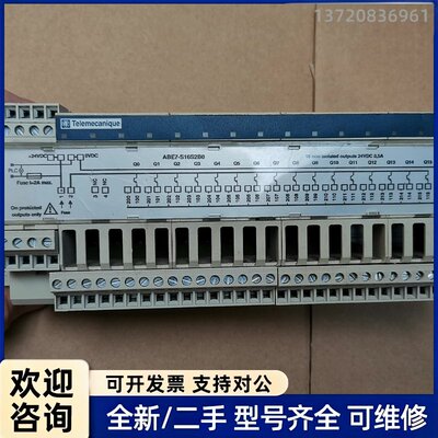 议价施耐德模块 ABE7-S16S2B0，工程剩下的，未安装使