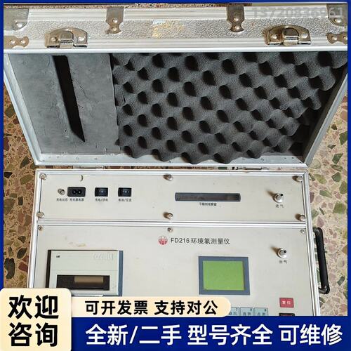 议价FD216环境氡测量仪，实物图，没做卫生，好用的，里面的12