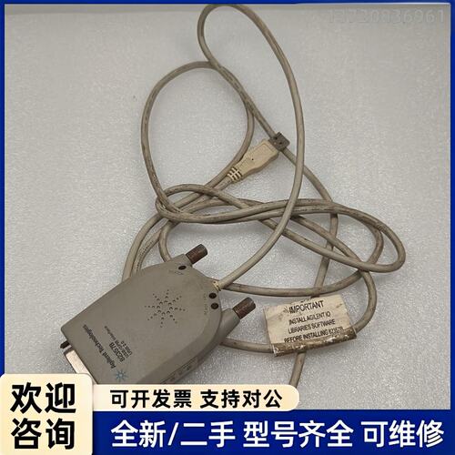 议价Agilent 82357B USB/GPIB接口转换器，U